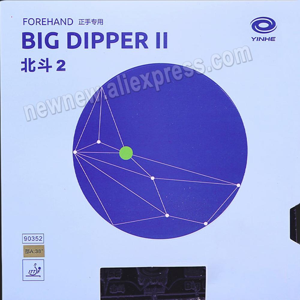 Galaxy Yinhe Big Dipper 2 Big DipperII Big Dipper 3 Big DipperIII Max Tense Tacky Pips-in Table Tennis Rubber With Sponge