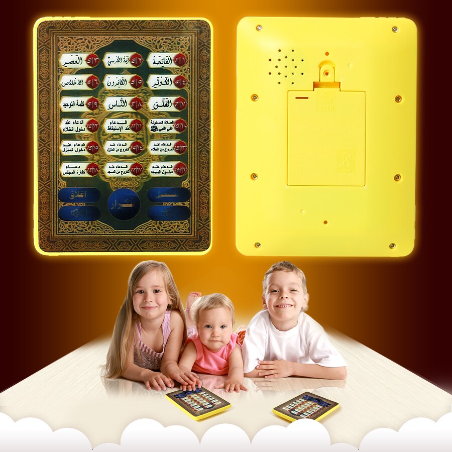 18 chapters Holy AL-Quran learning machine toy pad early educational tablet for Muslim Islam kid,electronic arabic language toy