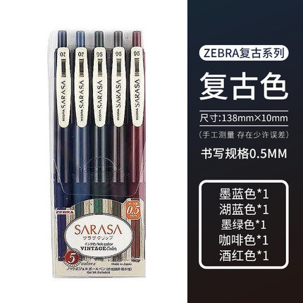 Japansk zebra zebra  jj15 retro gelpennor sarasa press färgneutral penna vintage kulspetspenna canetas för skolans kontorsmaterial