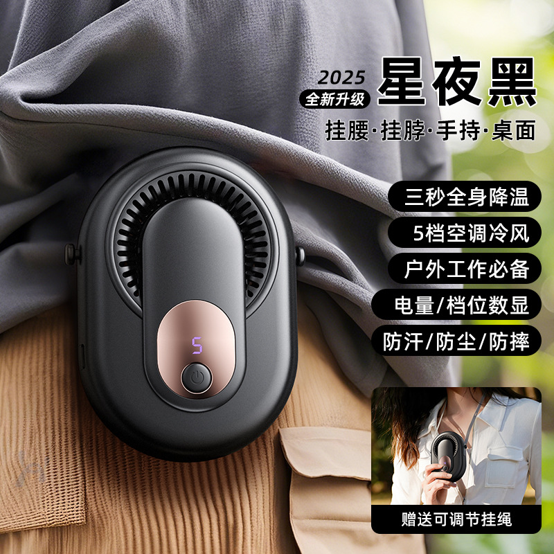 Przenośny wentylator na talię Xiaomi USB, bez użycia rąk, robić zawieszenia na szyję, ładowalny, mini sportowy, 3-stopniowa regulacja prędkości, podwójny wentylator na szyję, robić domu, biura i podróży.: czarny