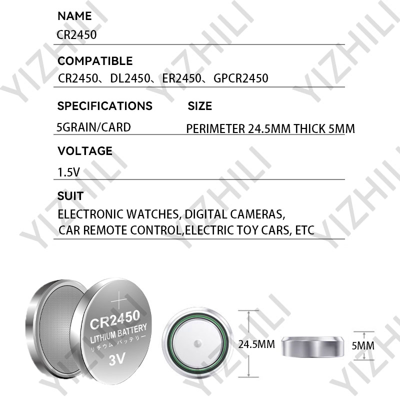 Bateria alcalina do botão do manganês do lítio, 3V, chave do controle remoto do carro, baterias do relógio eletrônico, CR2450