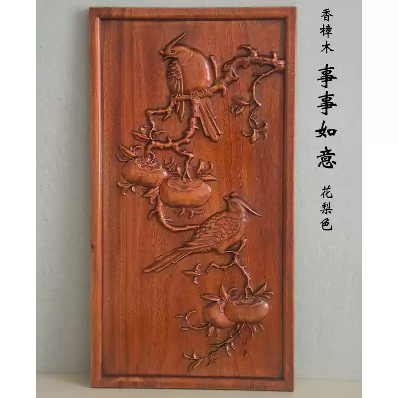 Decoración colgante de pared de madera maciza tallada de alcanfor, Panel de alivio de estilo chino tradicional para decoración de pared de fondo del hogar de la suerte: Gris oscuro