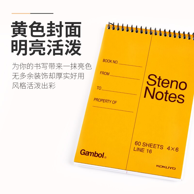 KOKUYO Gambol Watanabe Spiral Coil Notebook WCN-S6090 Easy To Carry Portable Shorthand A5 A6 Steno Notes Double-sided Printing