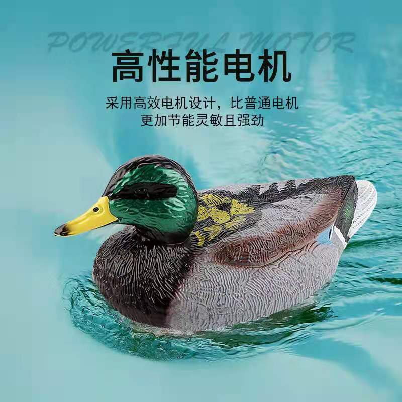 Bateau électrique canard RC Gag 2.4G, jouet amusant, haute vitesse 15 KM/H, étanche, télécommande, jouet de bateau pour l&#39;été