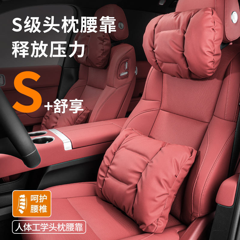 Suitable for Car Headrest Lumbar Cushion Driving Backrest Car Comfortable Lumbar Cushion Genuine Leather Memory Foam Neck Pillow