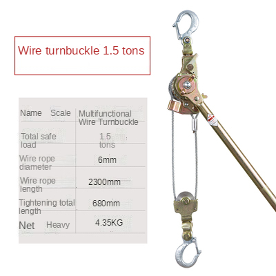 1/1.5/2T Manual Tools Hoist Ratchet Hand Cable Winch Puller Crane Manual Wire Rope Tensioner: 1.5T