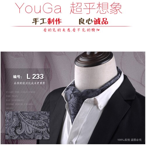 Korean Men's Scarf British Retro Suit Silk Scarf Shirt Neckband Scarf Spring and Autumn and Winter Business Scarf Scarf: L.233