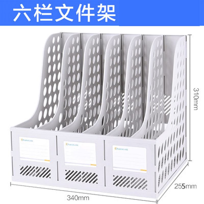 Thickened multi-layer file frame data file storage box rack student shelf office artifact stationery