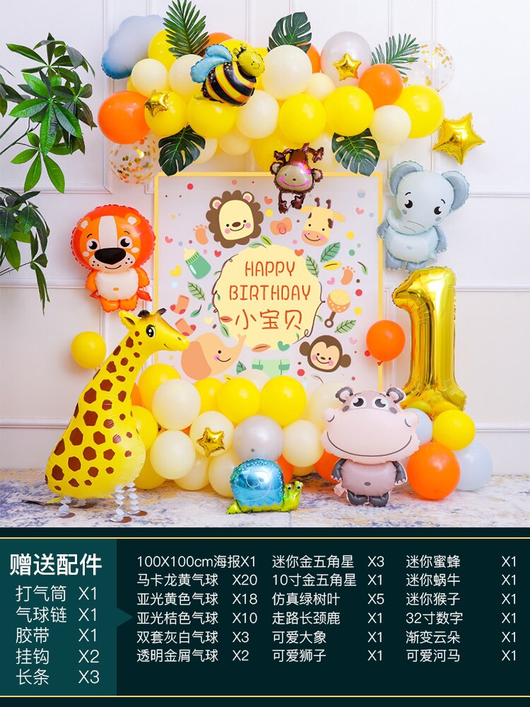 Children's Dinosaur Theme Decoration Scene Layout Boy Baby One Year Old Happy Birthday Party Background Wall Balloon