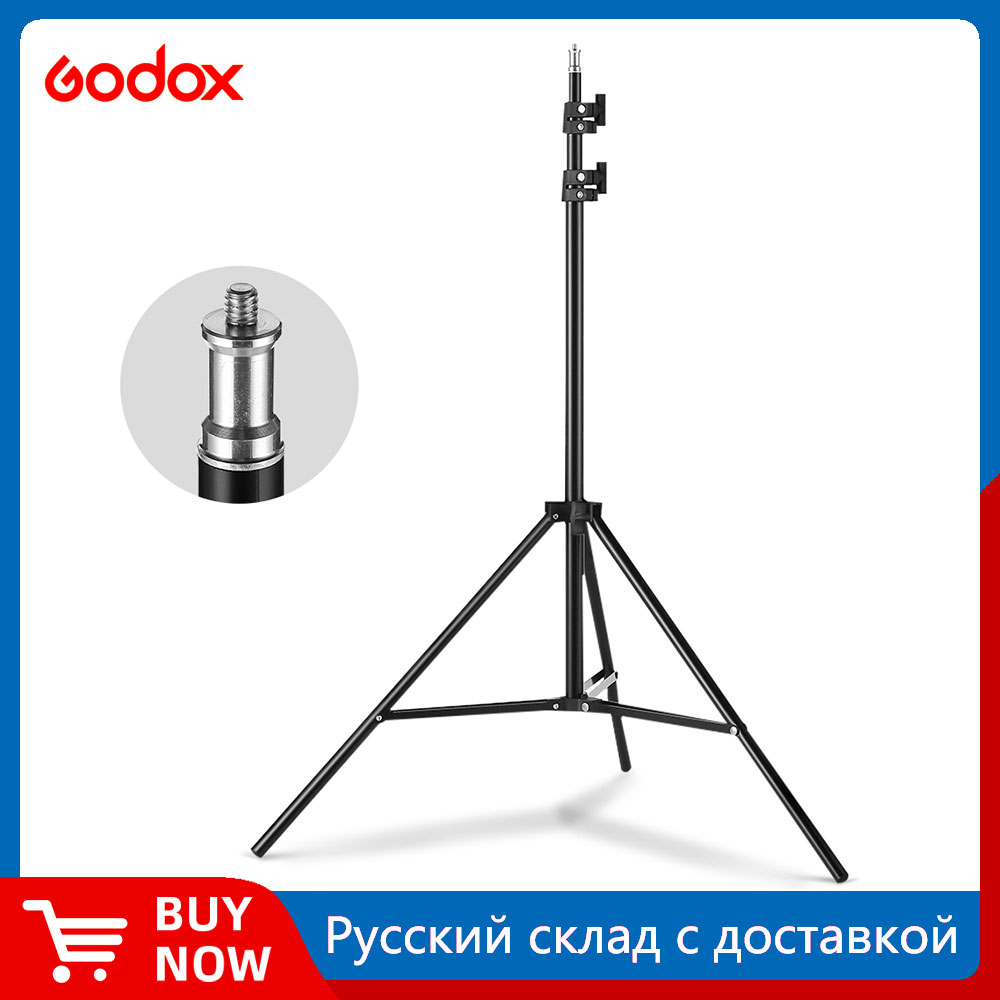 Treppiede con supporto per luce a vite 2M 1/4 per Studio fotografico Softbox Video Flash ombrelli riflettore illuminazione supporto da forno