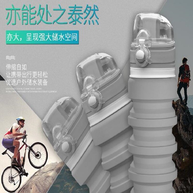 Outdoor travel silicone folding cup telescopic cup large capacity sports kettle mountaineering portable press water bot