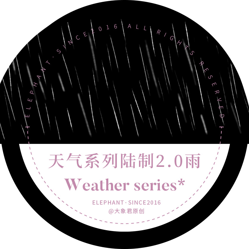 Weer Serie 2.0 Regen, Sneeuw Land Mars Gold Pre-Verkoop Pet Tape Basic Model: Rain 2.0