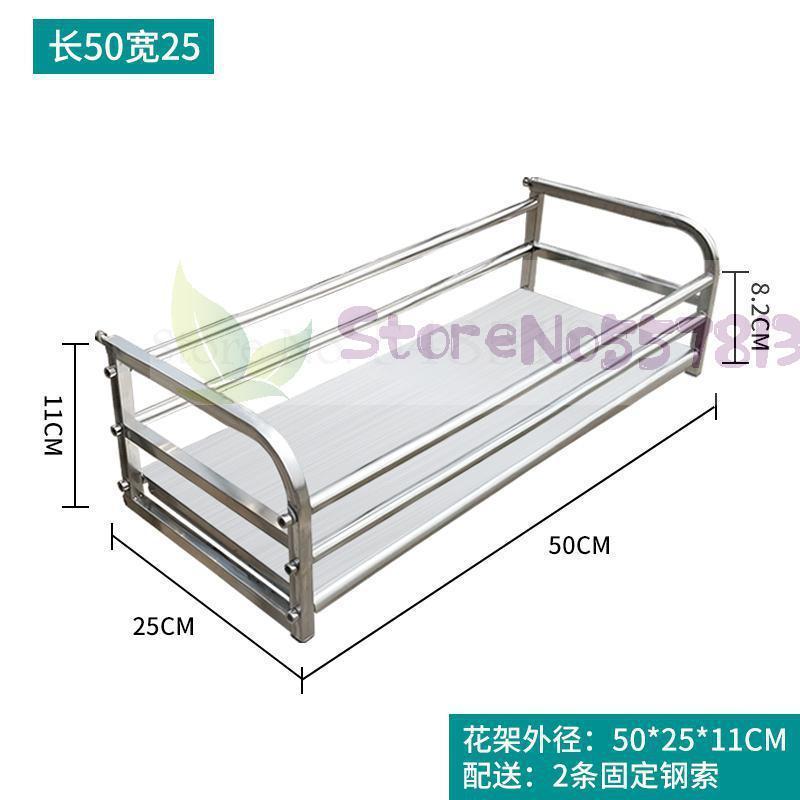 Rvs Bloem Plank Rack Balkon Reling Bloempot Hanger Opknoping Succulent Bloem Vensterbank Outdoor Ingebouwde: 50x25x11CM 2