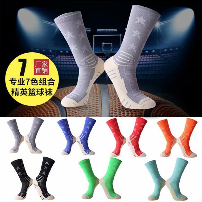 Wysokiej dobrej jakości, najnowsze nylonowe skarpetki robić koszykówki elita siedmiokolorowe połączenie lekkie oddychające męskie damskie skarpety sportowe na rowerze