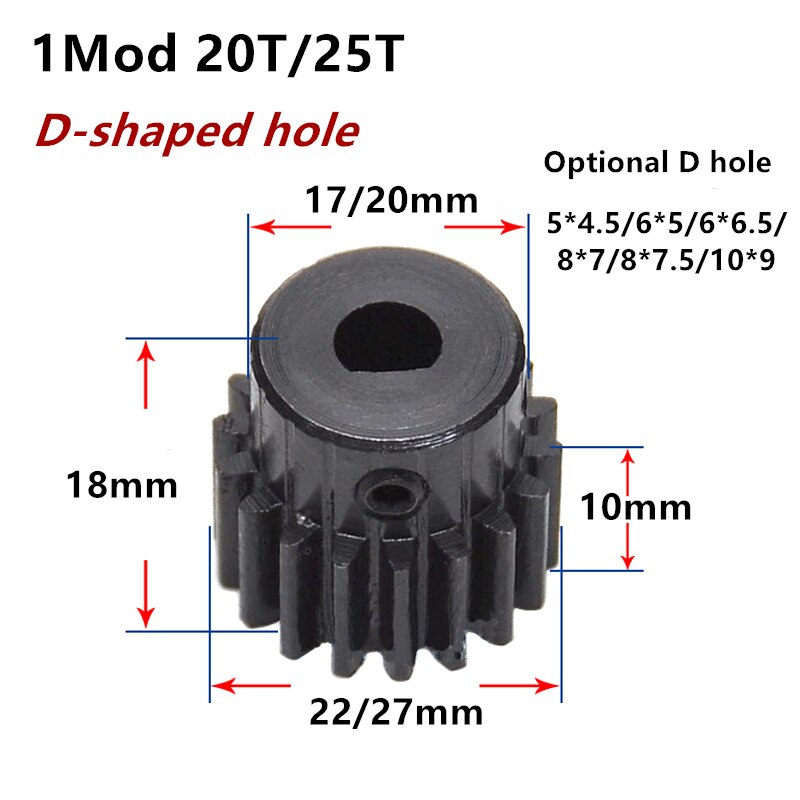 1Pc Spur gear 1 mod 20 teeth 25 teeth 1M20T 1M25T D-shaped finished hole metal motor boss with step gear