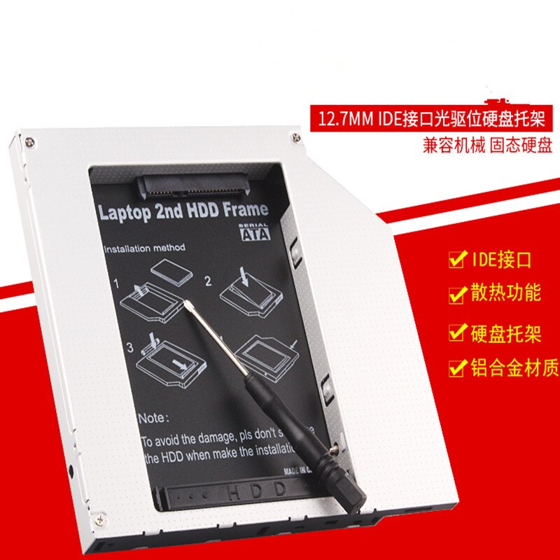 Disco Duro óptico portátil, portador de discos, interfaz IDE de aluminio de 12,7mm, compatible con SSD mecánico de estado sólido,