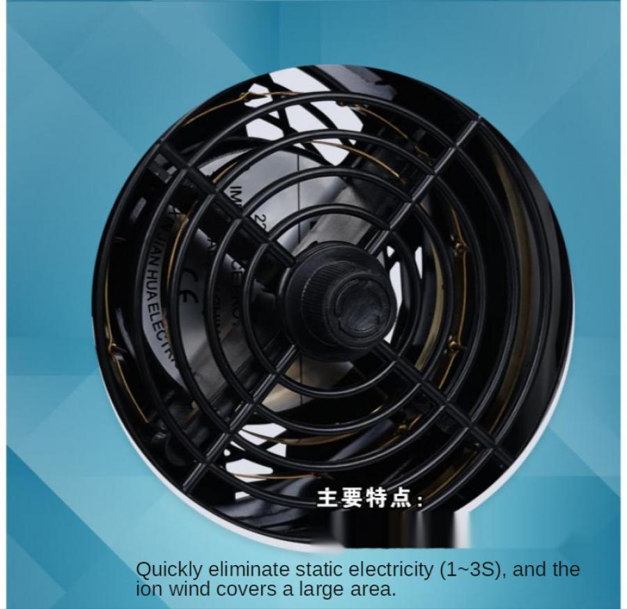 Anti-static Ion Fan Benchtop Ionizers Eliminate Static Electricity 25W 110V/60Hz or 220V/50Hz 45~110CFM 40cm*60cm