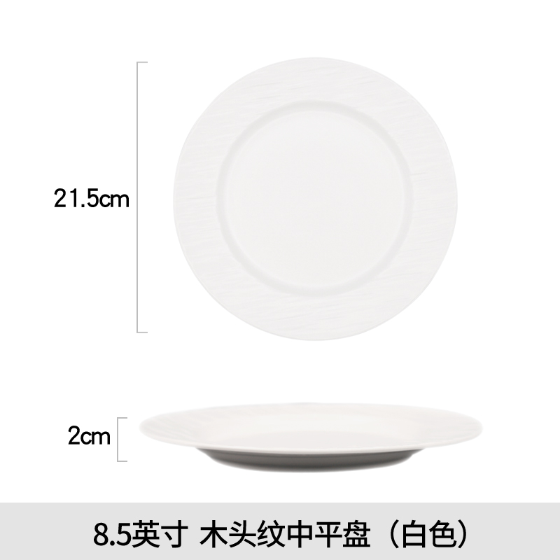Simple Black White Ceramic Plate Restaurant Hotel Tableware Set Steak Pasta Dessert Plate Large Cooking Plate Kitchen Utensils: A