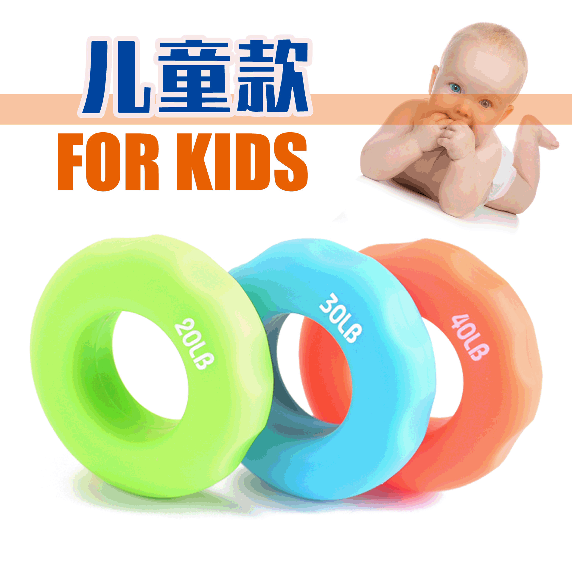 Kindergarten Children Spring Grip Circle Game Kids Circle Silicone Ring Young STUDENT'S Training Arm Power Rainbow Ring