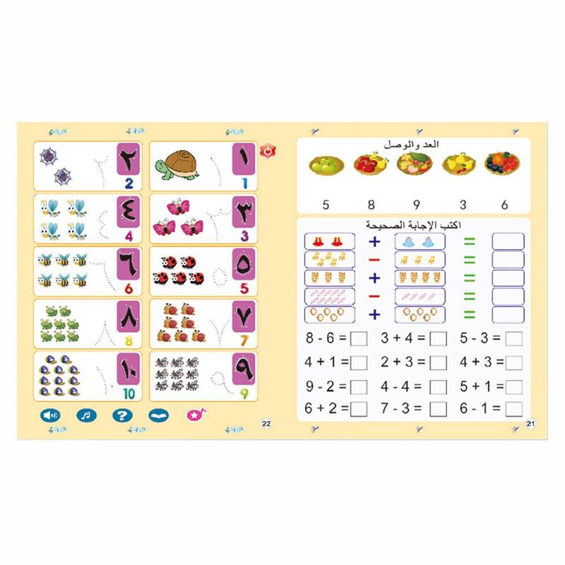 Arabische Alphabet Lesen Buch freundlicher Früer Bildung Maschine Spielzeug Maschine Pädagogisches Flache Explosion freundlicher Lesen Punkt T3T1