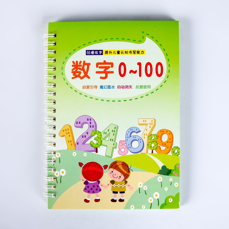 English Number Drawing copybook Reused hand writing round hand groove training copy auto fades For Kids Children 5-7 Years: Number 1-100