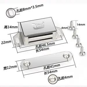 Stainless steel cabinet door magnet strong magnetic cabinet door cabinet magnet magnetic touch cabinet door magnetic magnet door: 4