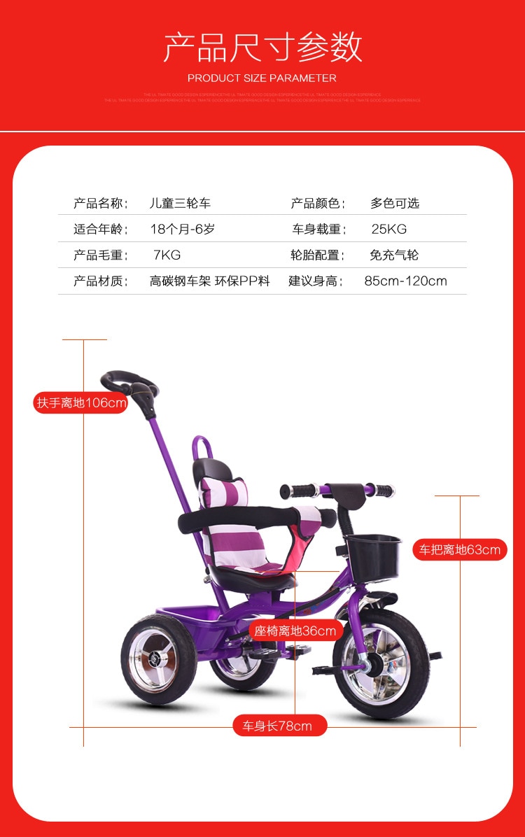 Three Wheel Baby Stroller Children's Tricycle Child Trike Push Rod Adjustable Bicycle Umbrella Cart 18M-6Y