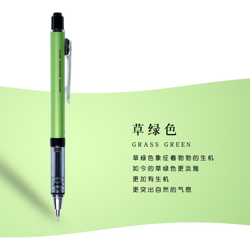 M&G AMPH5301 Low Center of Gravity Mechanical Pencil 0.5MM Metal Art Drawing Comics Pencil 1PCS: Grass Green