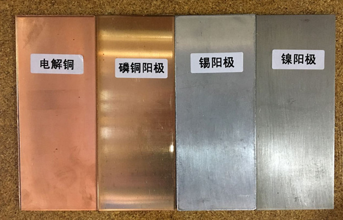 Haring cell Electroplated anode plate cathode copper phosphor copper tin nickel stainless terne metal Zinc chrome graphite