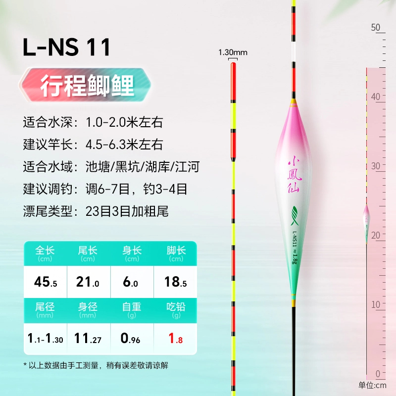 Wild Fishing Float Bold Crucian Carp Fish Float Windproof Balsa Boya Flotador High Sensitive Nano Carp Floats Vertical Buoy: light green