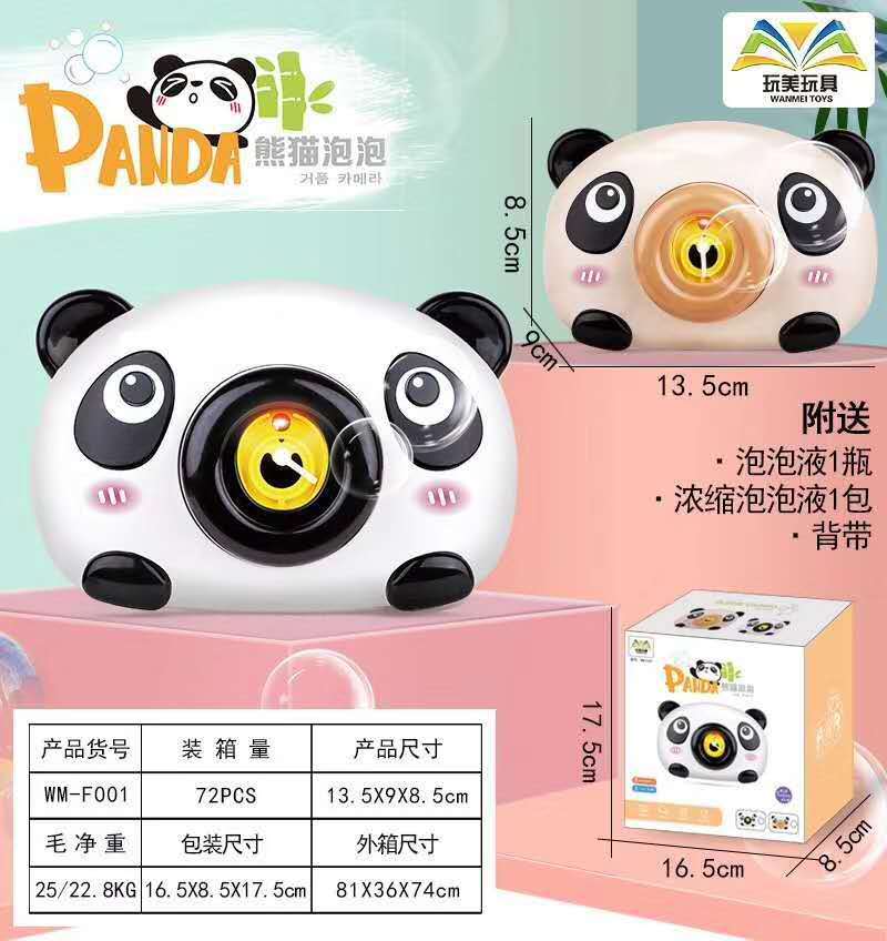 Douyin celebrità stile in poi-linea di Un Personaggio Famoso Sveglio panda Bolla Macchina Completamente Automatica Soffiaggio Bolla porcellino Anatra Bolla Elettrica Camera