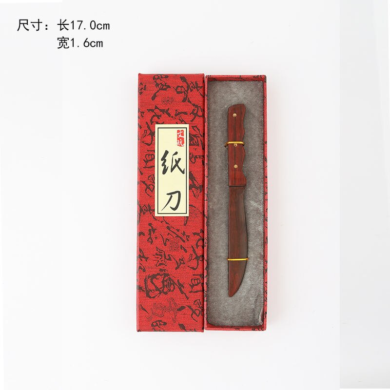 Chinese style retro Xuan paperpaper cutter simple tassel mahogany sandalwood beef bone cutter Art Paper Cutting Tool mail opener: mahogany handle