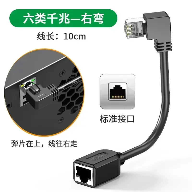 Kątowy kabel Ethernet RJ45 90 stopni uniwersalny Gigabit Kot6 męnarty na żeńnarty przedłużacz sieciowy miedziany przedłużacz Kot5E rj45: FIOLETOWY / Poniżej 5 Sztuk