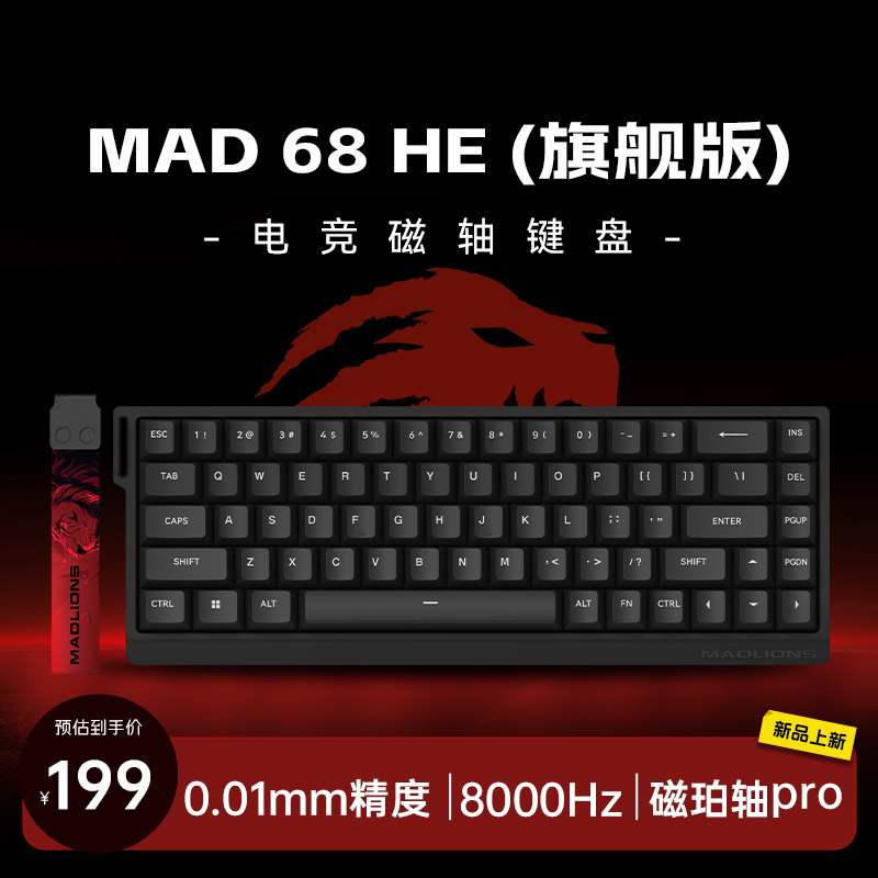 MADLIONS MAD 60/68HE clavier à interrupteur magnétique de jeu clé filaire lecteur Web personnalisé 8K 61/68 retour RT temps de touche réglable échange à