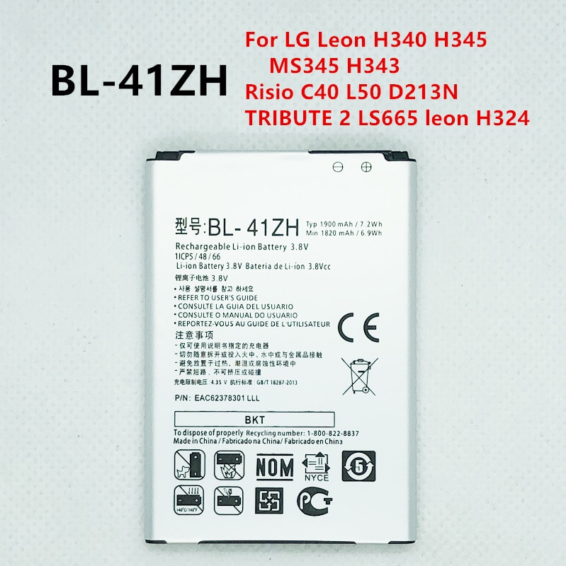 1900mAh BL-41ZH Replacement Battery For LG Leon H340 H345 MS345 H343 Risio C40 L50 D213N TRIBUTE 2 LS665 leon H324 BL41ZH