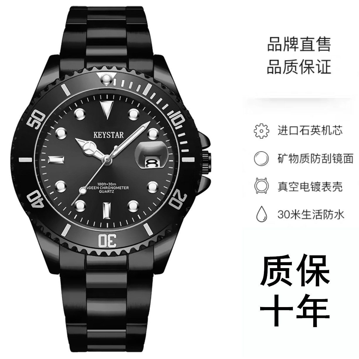 Vert D'eau Monstre Fantôme De L'eau Étanche Calendrier Lumineux Montre homme Mécanique Automatique Montre Pour Hommes Véritable Suisse: Black Steel  Black