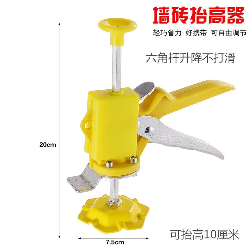 Height Adjustment Regulator Tile Locator Wall Ceramic Tile Leveling Height Locator: N