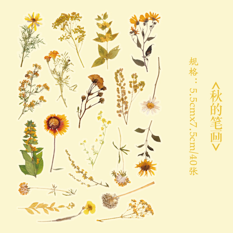 40 Uds. De pegatinas creativas Kawaii de plantas y flores, tienda de mano, etiquetas de palo DIY, Material para álbum de recortes, suministros para diario basura: Amarillo claro