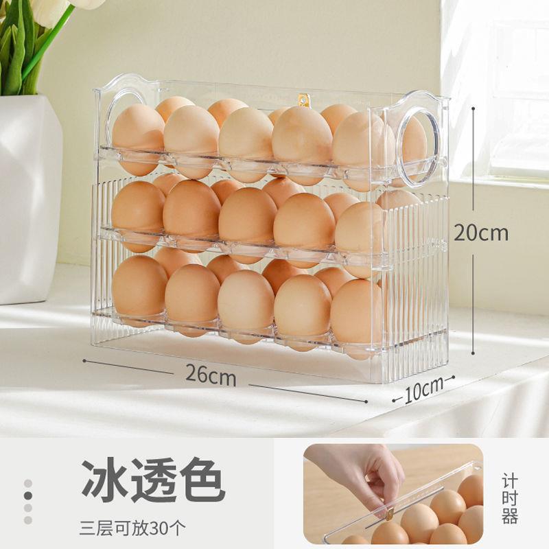 30 Roosters Ei Opbergdoos Koelkast Omkeerbare Kartonnen Huis Keuken Lade Multi-Layer Rack Organizer Timing Houder Container Bak: MULTI
