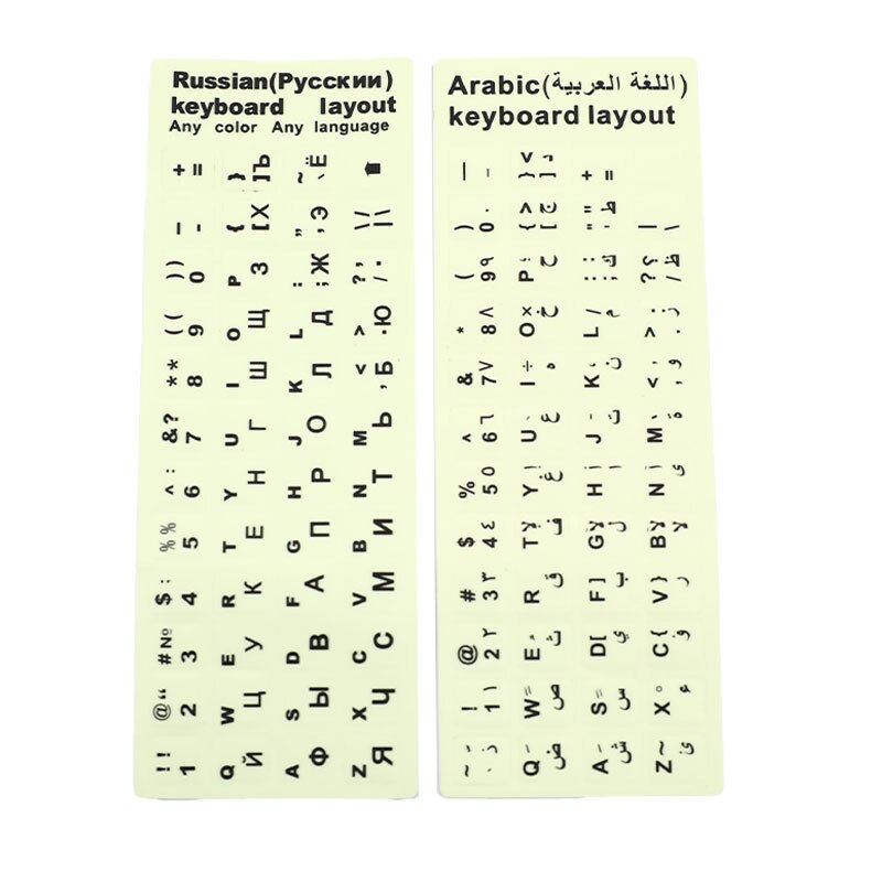 Arabic/Russian Keyboard Stickers Luminous Laptop Desktop Keyboard Letter Stickers
