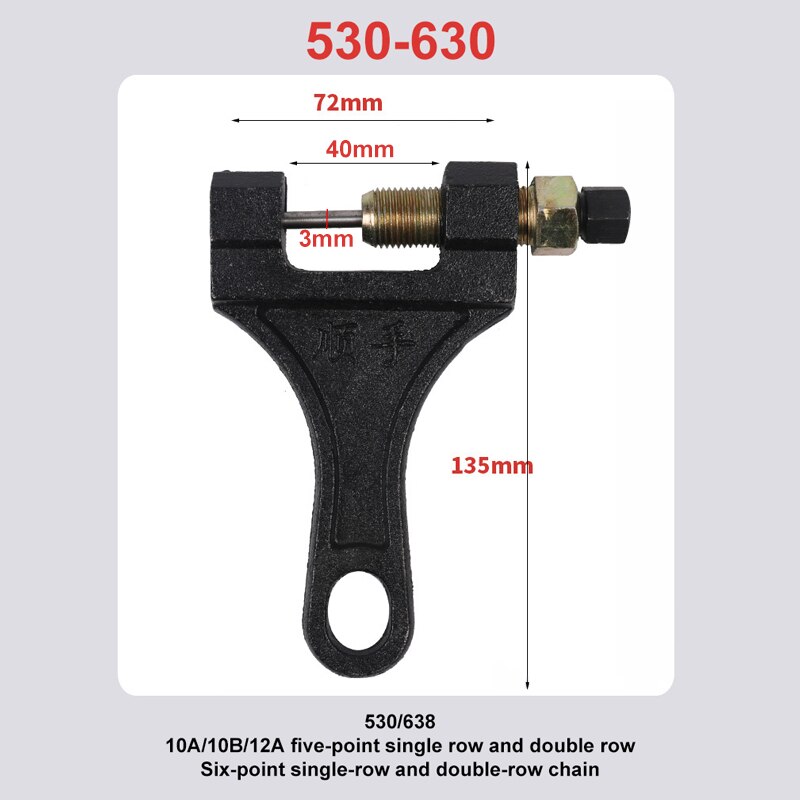 Motorcycle Chain Breaker Link Removal Splitter Motor Chain Cutter Riveting Tool 420-530: 530-630