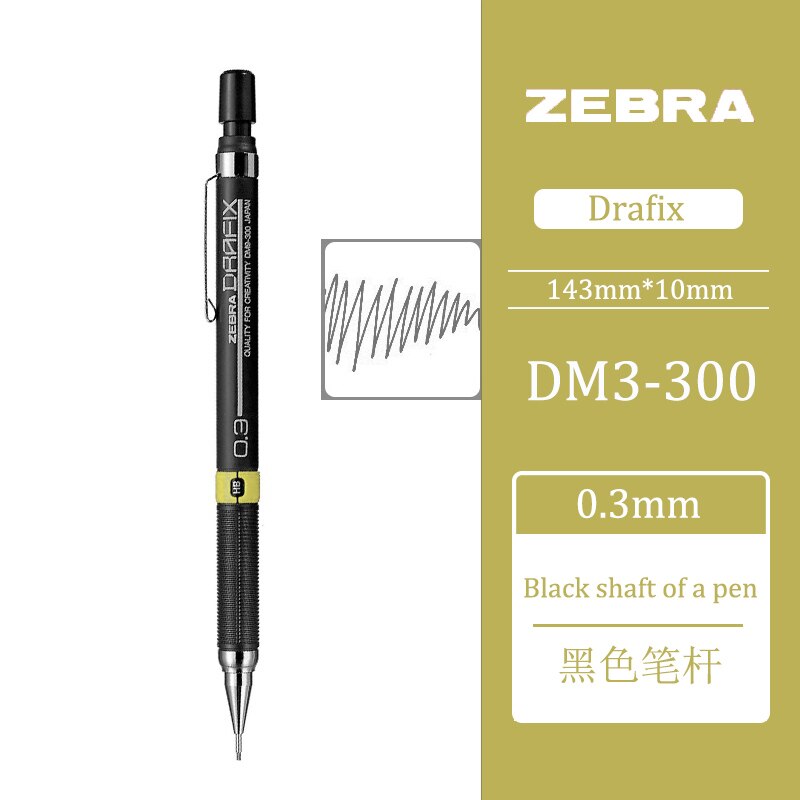 Zebra DRAFIX mechanische stift DM3/5/7/9-300 professionelle zeichnung automatische bleistift Einfache und praktische leichte Material: 0.3mm