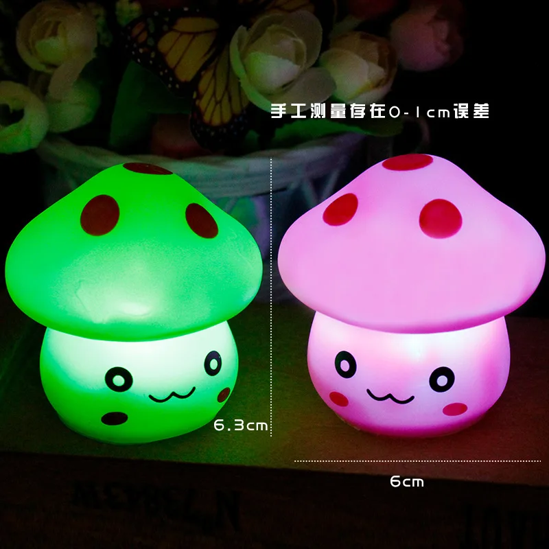 Mushroom Colorful Small Night Light Led Light Gradual Change At Home Small Toy Party Party Decoration