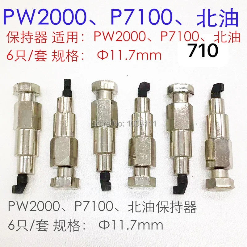 Dieselpumphållare underhållare reparationsverktyg för  p7100 pw2000 weifu longkou: Brun