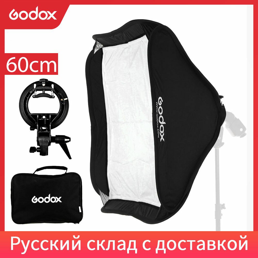 Godox 60x60 cm 24*24 inch Opvouwbare Softbox Kit met S Type Beugel Stabiele Bowens Flash Bracket mount voor Camera Flash