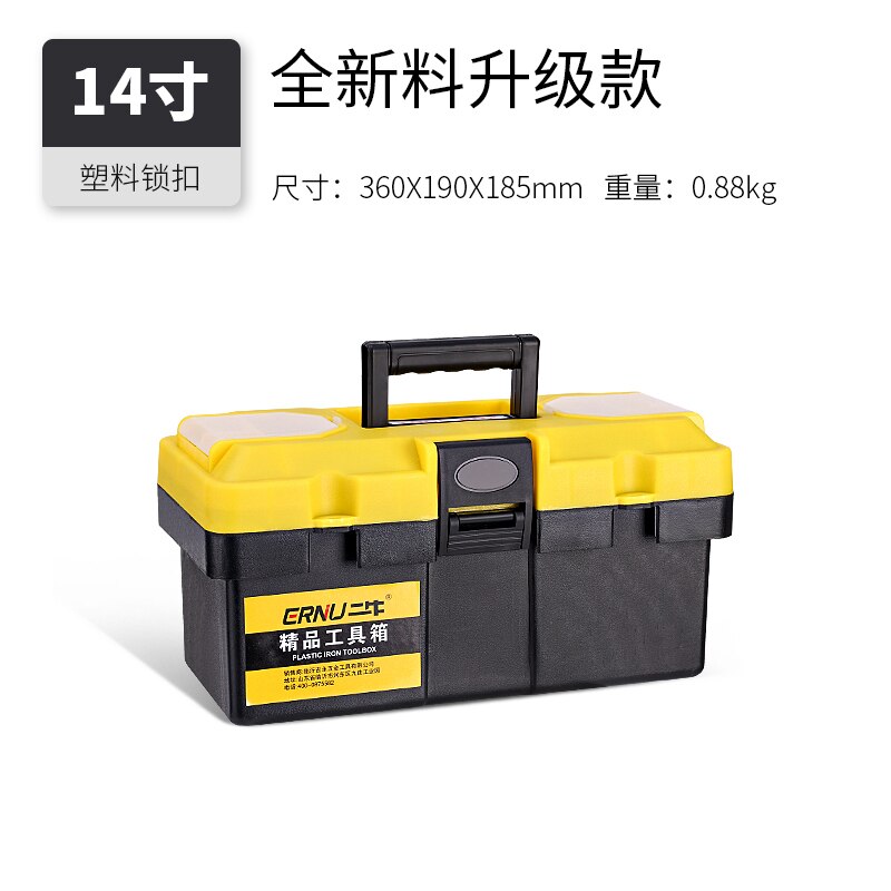 Mechanical Tool Box Portable Plastic Large Workshop Tool Box Multifunctional Werkzeugkoffer Tools Packaging XR1229: 36X19X18CM