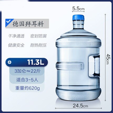 Gereinigtes wasser töpfe PC wasser Spender eimer tragbare Mineral wasser lagerung krug topf gläser 1pc: 11.3 liter a