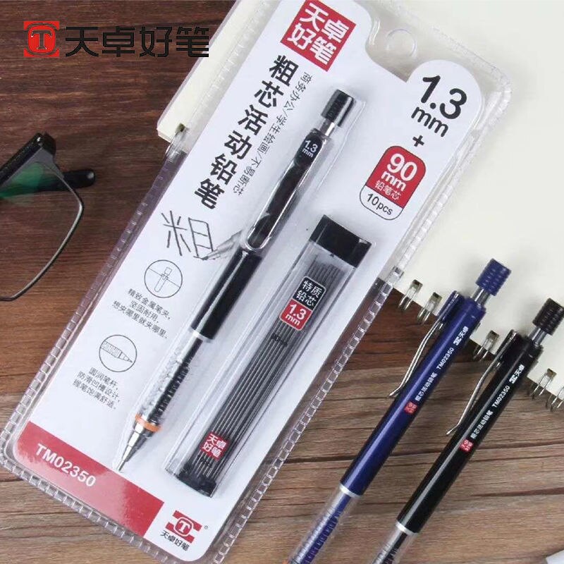 1.3mm automatic pencil set thick core movable pencil press special for painting learning of children primary school students