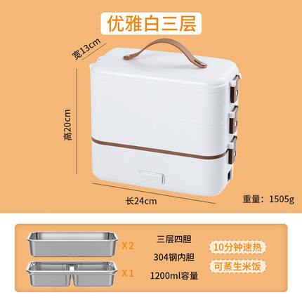 220V Electric Lunch Box Smart Rice Cooker Heating Portable Multicooker Heat Preservation Cooker For Office: C