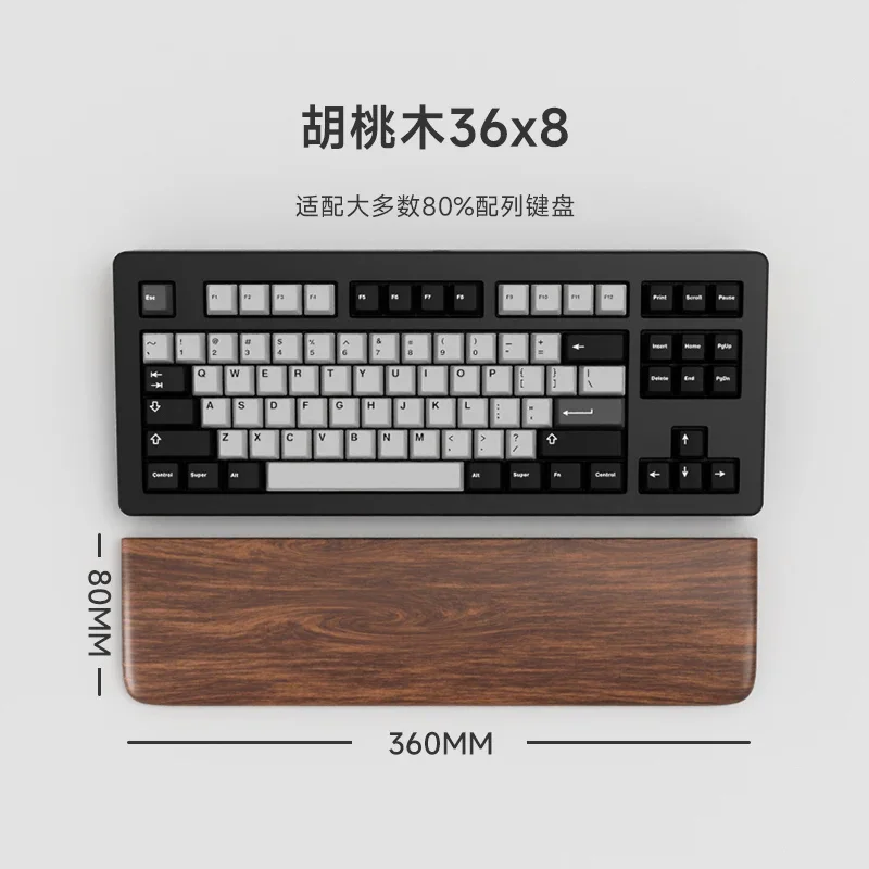 Schwarze Walnuss Tastatur Handa uflage benutzer definierte Holz Handballen auflage ergonomisch für 60% 75% 80% 98/104key mechanische Tastatur Zubehör: COFFEE